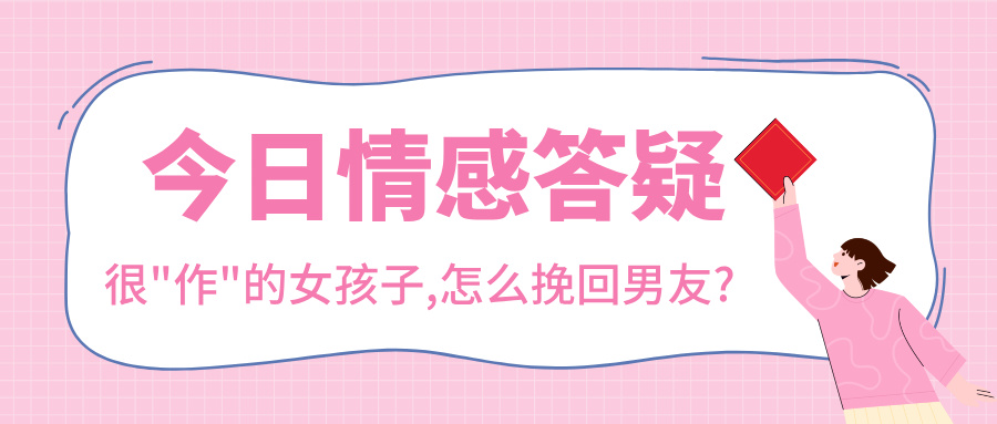 很