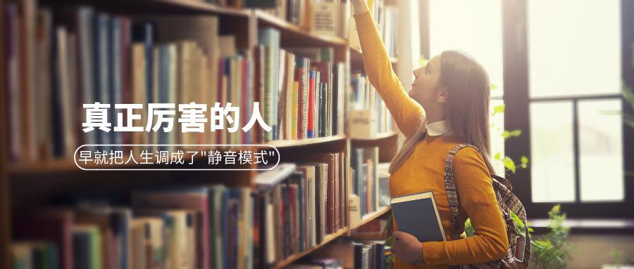 简约图文情感人生通用公众号封面首图__2025-06-06+11_50_56.jpg