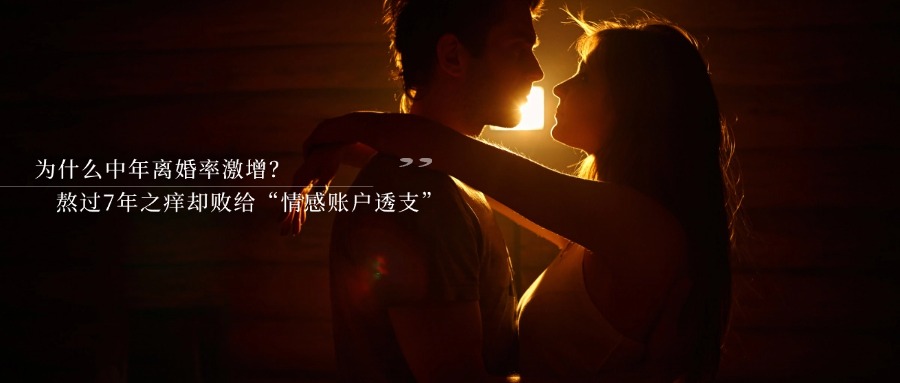 情感情绪思维成长正能量公众号首图 (1).jpg