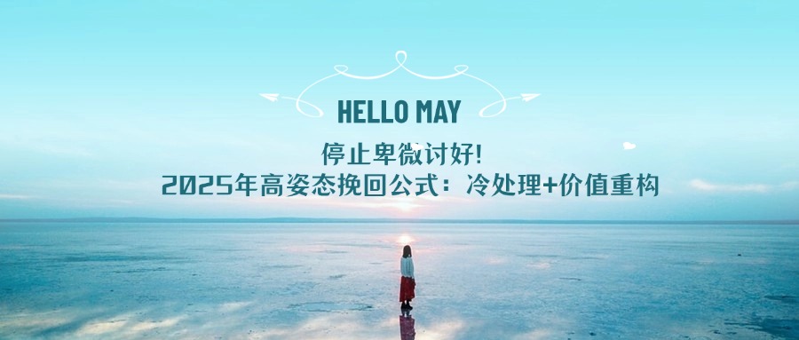 通用日常问候实景公众号首图.jpg